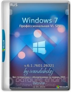 Windows 7 Профессиональная VL SP1 2in1 x86+x64 (build 6.1.7601.26321) by ivandubskoj 12.01.2023