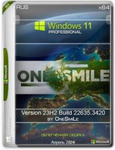 Windows 11 Pro Облегченная сборка 23H2 x64 Rus by OneSmiLe [22635.3420]