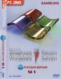Microsoft Windows 7 SP1 x64 RU Code Name