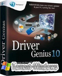 Driver Genius Professional 10.0.0.712 (2011) PC
