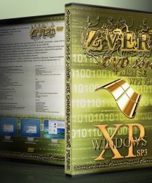 Windows XP Pro SP3 Rus Новогодний ZverDVD 2010 + Alkid SE + WPI 3.5 Скачать торрент