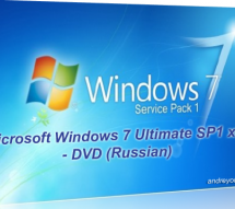 Microsoft Windows 7 Ultimate SP1 x86 - DVD (Russian) Скачать торрент