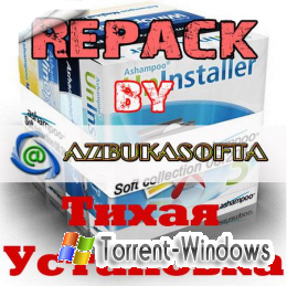 Ashampoo Soft Pack - Тихая установка (2010) PC | Repack by AZBUKASOFTA