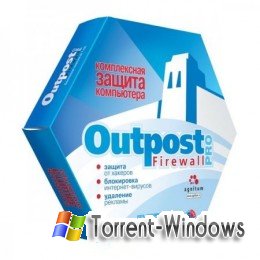 Outpost Firewall Pro 7.0.3 (3392.517.1242) (2010)
