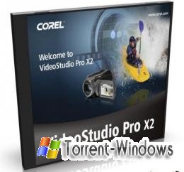 Corel VideoStudio Pro X2 RUS 12.0.98.0 (2008) скачать торрент