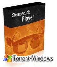 Stereoscopic Player 1.5.6 (2010)