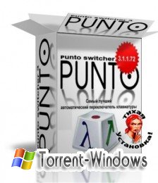 Punto Switcher 3.2.0.27 (2011) PC
