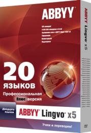 ABBYY Lingvo х5 «20 языков» Professional Plus v.15 (2011)