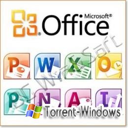 Оригинальные Microsoft Office 2010 + Компоненты х86 Retail [Русский]