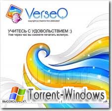 VerseQ 2011.1.4.223 Rus Repack