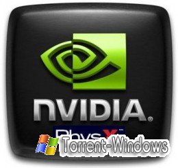 NVIDIA PhysX 9.10.0513 (2010)