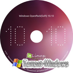 Сборник Windows OpenPack (Soft) 10.10 (2011)