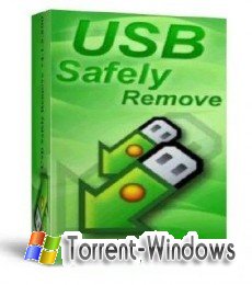 USB Safely Remove 4.3.2.950 + Portable (2010)