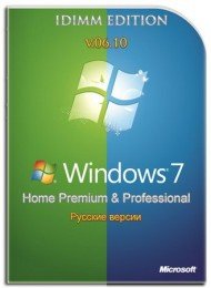 Windows 7 Professional & Home Premium IDimm Edition (2010/PC/07.10)