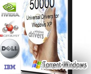 50000 Универсальных драйверов для Windows XP (DVD)