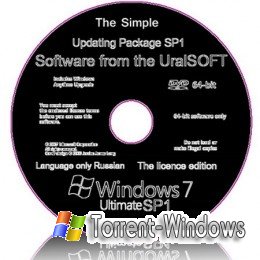 Windows 7 х64 SP1 Ultimate UralSOFT The simple 7601 [русский]