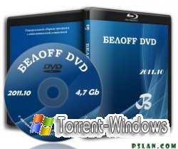 БЕЛOFF DVD 2011.10 (2011 г.) [русский]