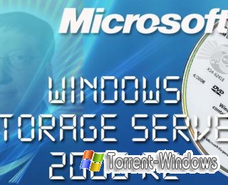 Windows server 2008 r2 storage server essentials