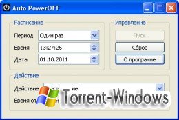 Auto PowerOFF 4.0 (2011)