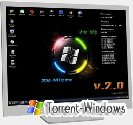 SV-MicroPE 2k10 PlusPack CD/USB v.2.0 (04.10.2011) Скачать торрент