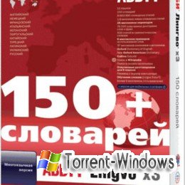 ABBYY Lingvo х3 Multilingual Plus v4 Portable (2009)  Скачать торрент
