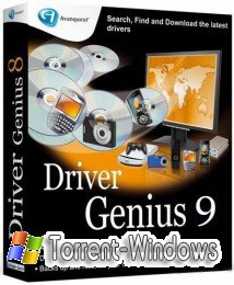 Driver Genius Professional Edition 9.0.0.182 (2009)