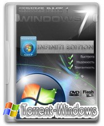 Windows 7 Ultimate Infiniti Edition x32(86) v2.0 Release 23.05.2011 Final v2.0 2.0 7601 x86 Скачать торрент