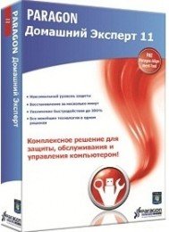 Paragon Домашний Эксперт 11 v 10.0.17.13569 RUS Retail + Boot CD Linux/DOS & WinPE / Rus Скачать торрент