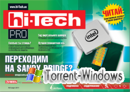 Hi-tech Pro №3 (март) (2011) [PDF] Скачать торрент