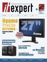 IT Expert №6 (2011) [PDF] Скачать торрент
