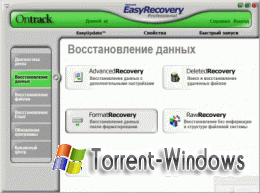 Ontrack EasyRecovery Professional 6.21.03 & Portable +RePack