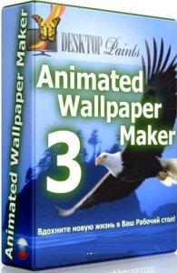 Animated Wallpaper Maker 3.0.0 (2011)