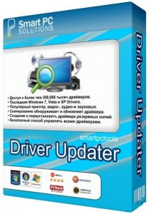 Smart Driver Updater v 3.0.0.0 (2011)