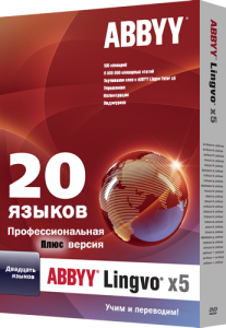 ABBYY Lingvo х5 «20 языков» Professional&#8203; Plus v3 (32bit+64bit) (2011) [Multi / Rus]
