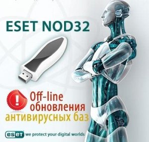 ESET NOD32 Offline Updater 6701 (20111212) (2011)