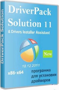 DriverPack Solution 11 R166W Rus & Drivers Installer Assistant 3.04.12 (18.12.2011) Rus