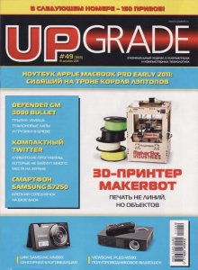 Upgrade №49 (декабрь) (2011) PDF