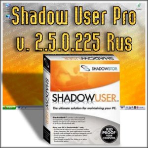 ShadowUser Pro 2.5.0.225 (2011)