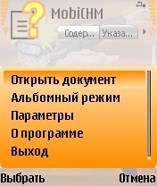 [Symbian 9.x] MobiCHM - v.2.01.337
