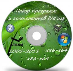 Набор программ и компонентов для игр [x86 & x64] (2005-2011) Русский