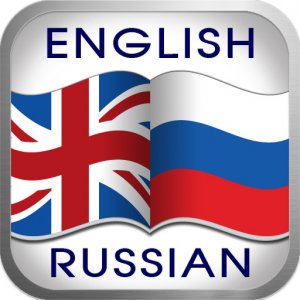 English Russian English Dictionary / Англо-русский словарь (2009) [ENG]