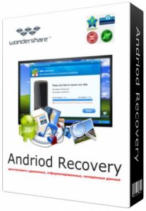 Andriod Recovery v 1.0.0.18 (2012) Английский