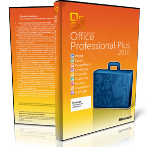 Microsoft Office 2010 Professional Plus + Visio Premium + Project Professional + SharePoint Designer SP1 VL x86 | RePack (2012)