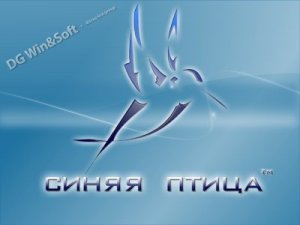 Sialia 11.07 CSE (2011) Русский