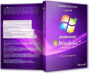 Windows 7 Ultimate SP1 IDimm Edition v.13.12 (x64) (2012) Русский