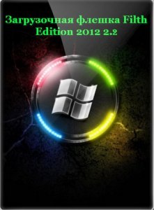 MultiBoot Flash Filth Edition 2012 v2.2 Update 27.02.2012 2.2