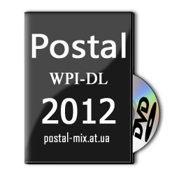Postal WPI 2012 DL (09.03.2012) (2012) Русский