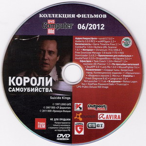 DVD приложение к журналу ComputerBild № 6 (март) [2012, DVD, RUS]