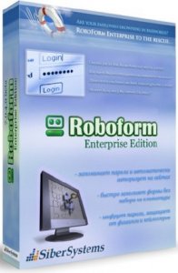 AI RoboForm Enterprise 7.7.4 Final (2012) Мульти,Русский