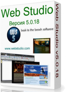 Web Studio 5.0.0.18 Eng